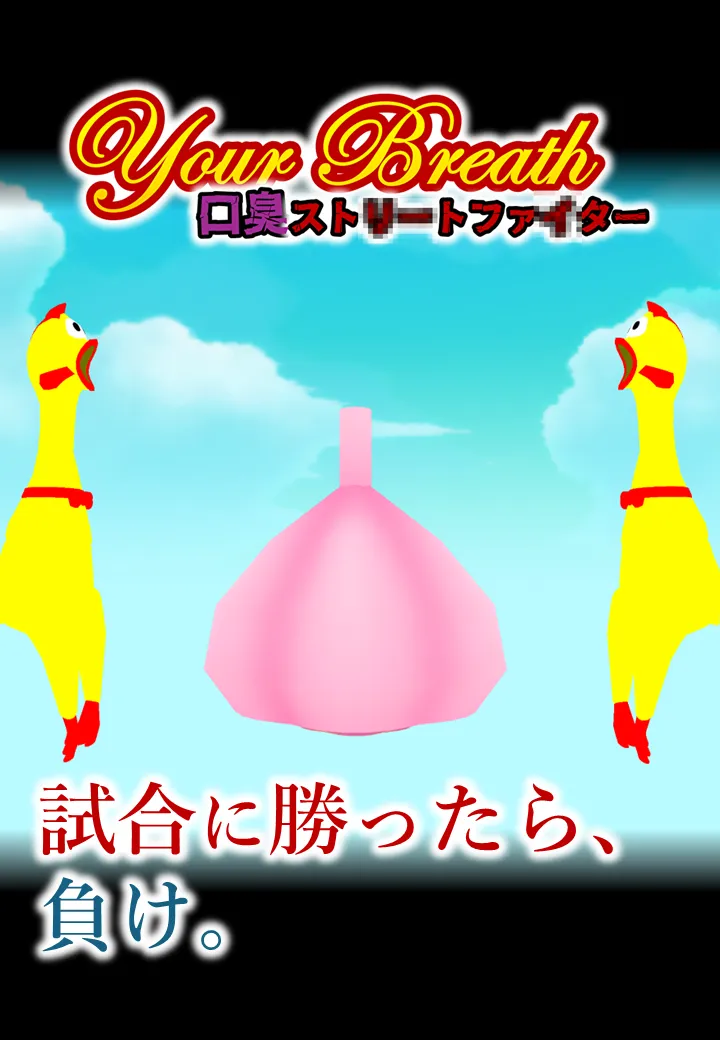 ポスター