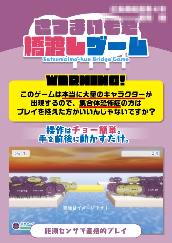 ポスター