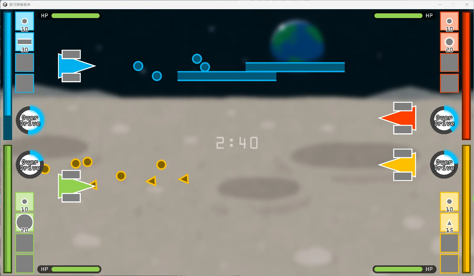 ゲーム画面