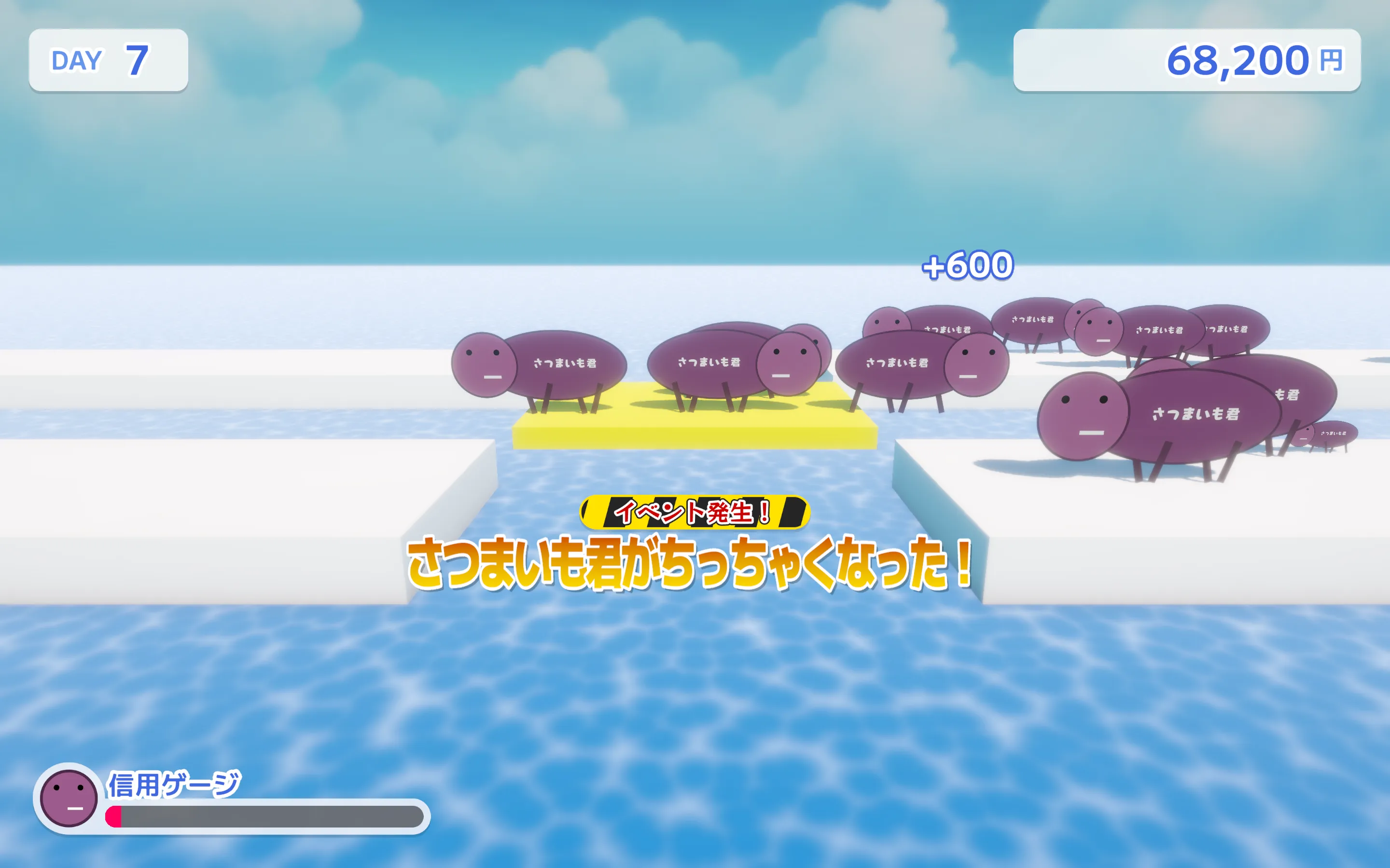 ゲームプレイ画面