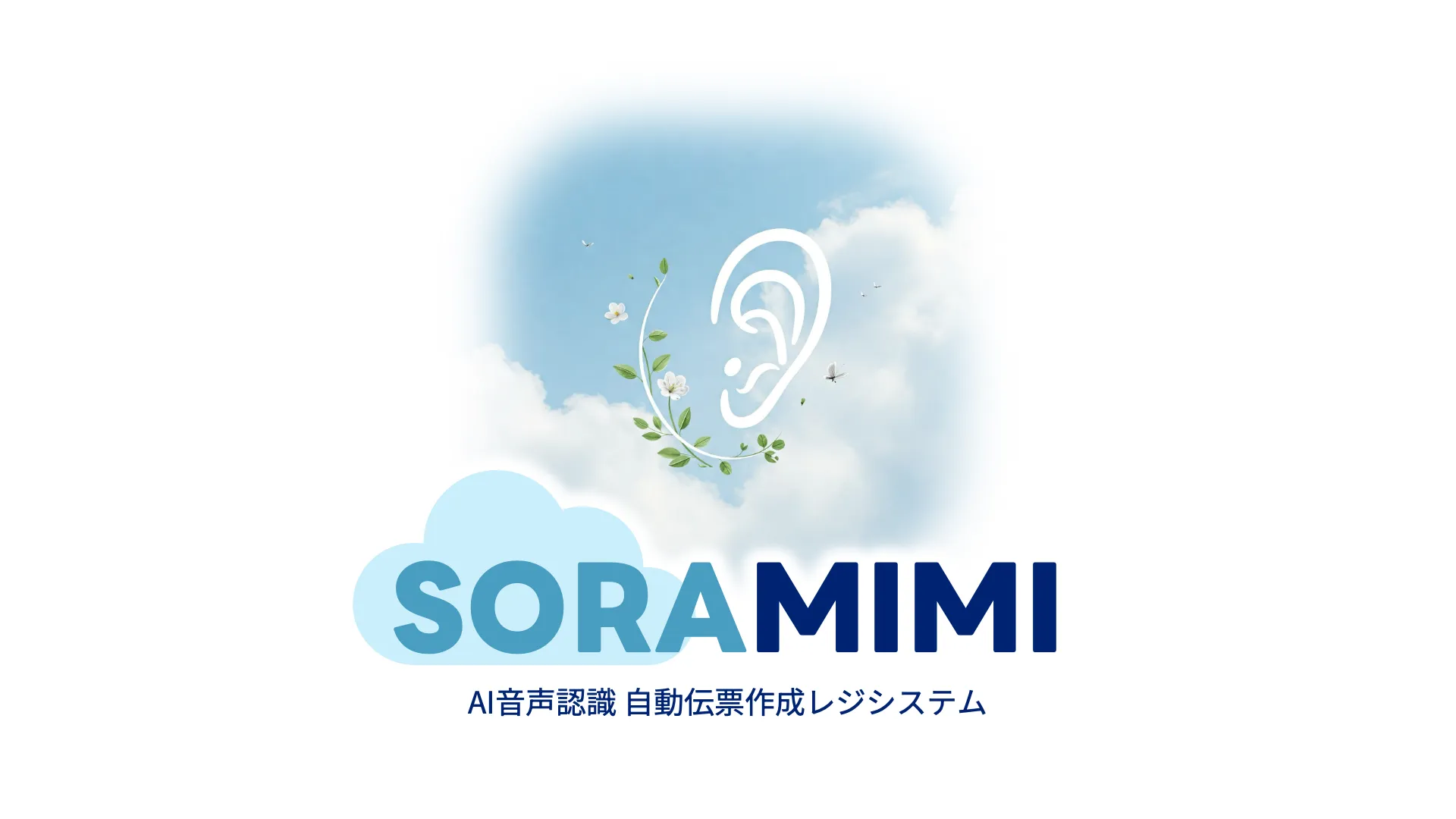 SORAMIMIのタイトル画像